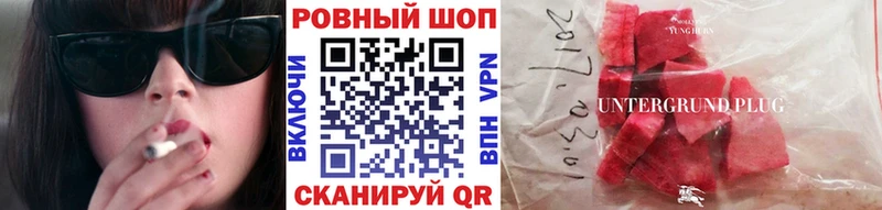 Как найти наркотики Берёзовский А ПВП  Марихуана  Мефедрон  Гашиш  COCAIN 