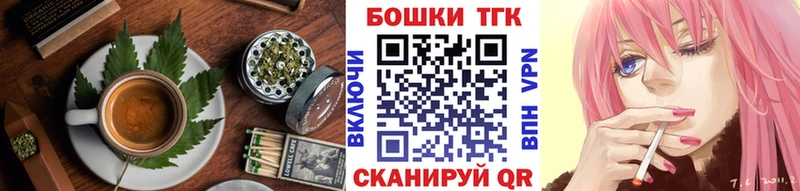 Еда ТГК конопля  цена наркотик  Берёзовский 