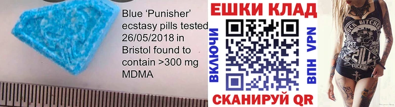 Ecstasy 280мг  дарнет шоп  Берёзовский 