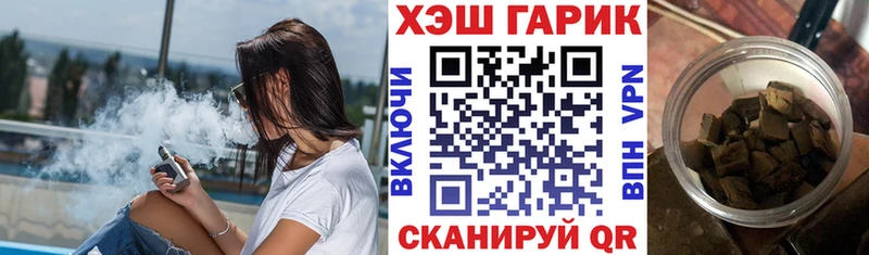 ГАШИШ hashish  продажа наркотиков  Берёзовский 