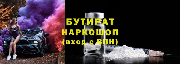 стаф Алексин
