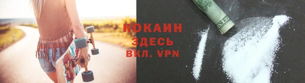 бутират Протвино