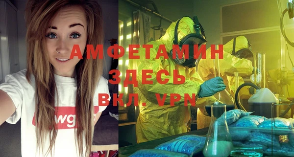 бутират Протвино