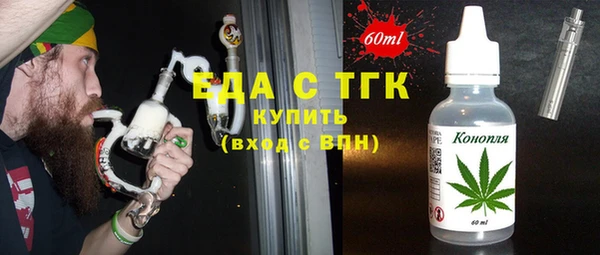 ALPHA-PVP Пролетарск