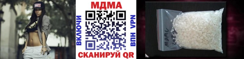 МДМА кристаллы  Берёзовский 