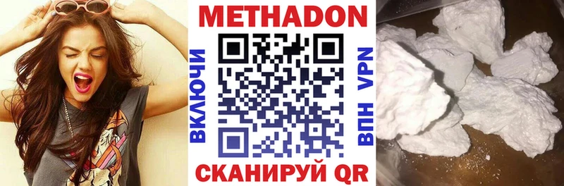 МЕТАДОН мёд где купить наркоту Берёзовский