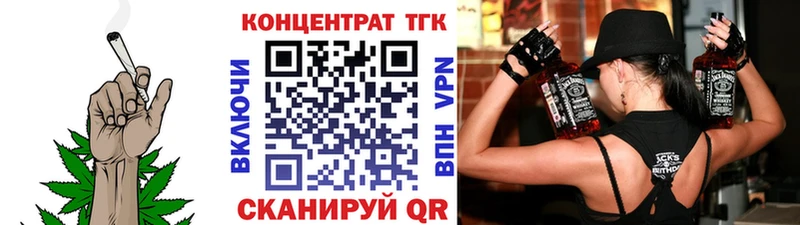 Дистиллят ТГК вейп  где можно купить наркотик  Берёзовский 